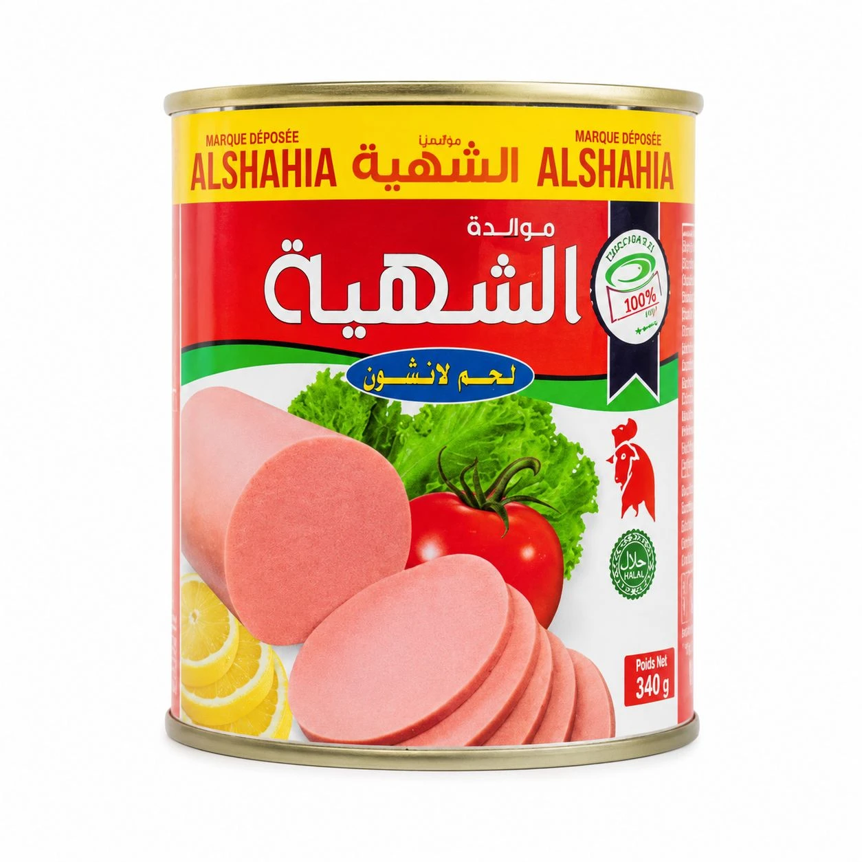 Corned Beef / Viande en Conserve Halal 340g